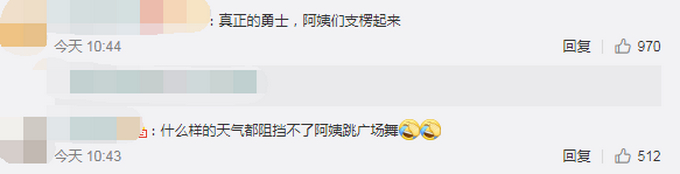 东北阿姨雪天跳广场舞 网友：好像看见了风雨无阻跳广场舞的我妈