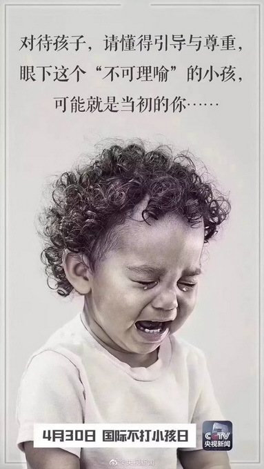 父亲暴打儿子并发视频至班级群是怎么回事？具体发生了什么？为何下狠手？