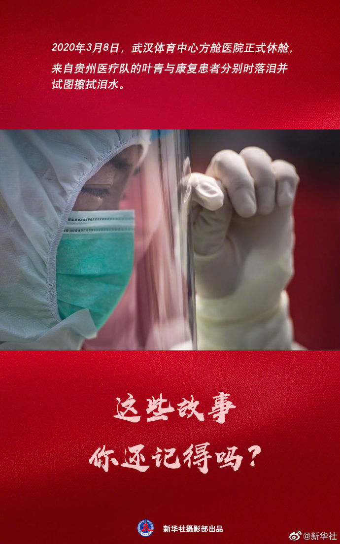 今天是第110个国际护士节