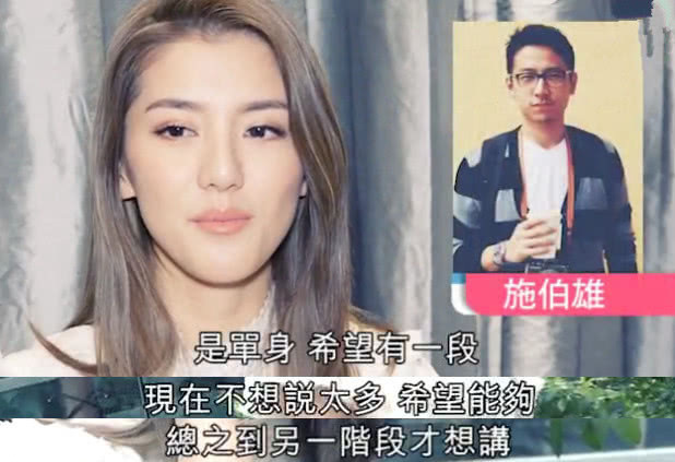 吴千语回应分手具体是什么情况?本尊终于回应了?