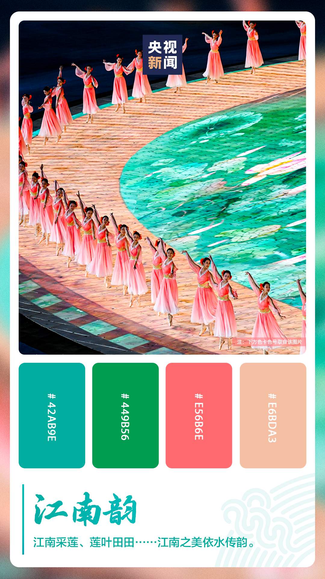 国风美学拉满！你永远可以相信中国人的浪漫