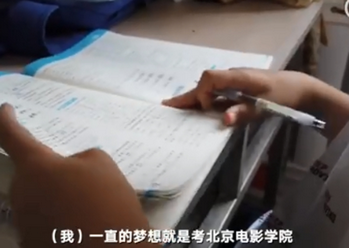 可爱多!钟美美称想考北电学表演 模仿老师只是想让网友开心