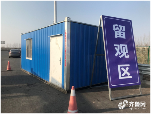 这就是山东｜5小时火速驰援！中建八局一公司援建两处临时防疫站