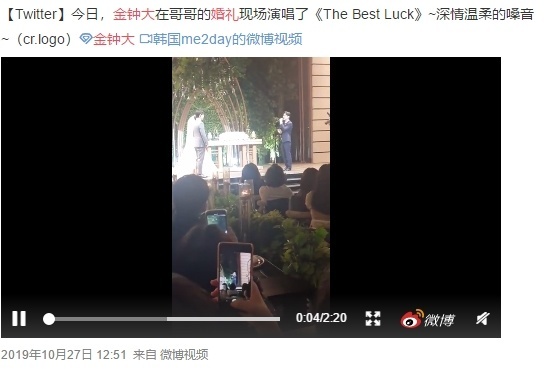 终于真相了?SM否认金钟大婚礼 粉丝的表现却冰火两重天