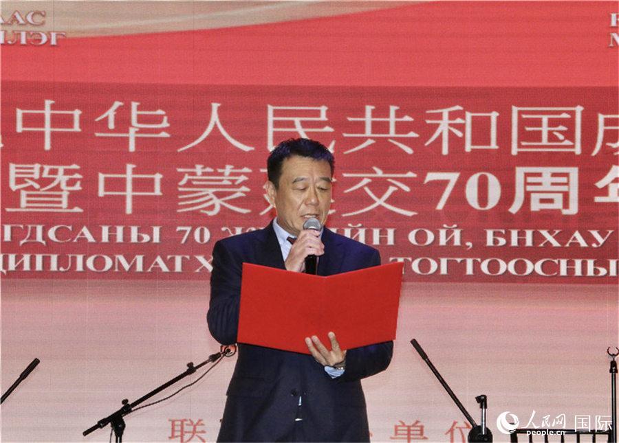 在蒙中资企业举行庆祝新中国成立70周年联欢会