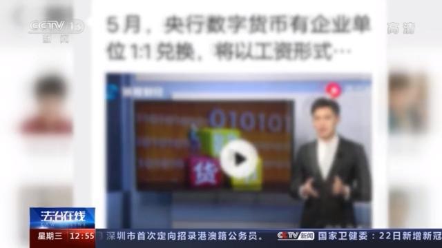 警惕微信投资群！轻信稳赚不赔已有超10万人被骗