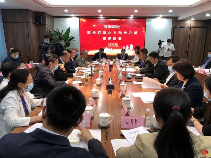 打造“北方种业之都”有底气，济南市政协开展现场商量