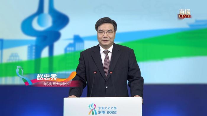 和济南一起看世界！“2022东亚文化之都·中国济南活动年”启幕