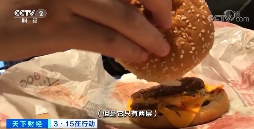 最新进展！“敌敌畏海参”3名当事人被控制，6家汉堡王停业