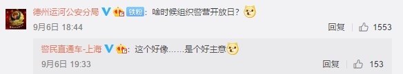 警察蜀黍收到全球限量1台的高达，网友：酸了
