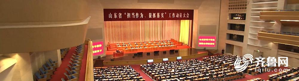 科技赋能产业，创新引领未来！十分钟认识新山东