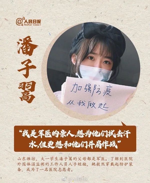 今天，谁是雷锋？