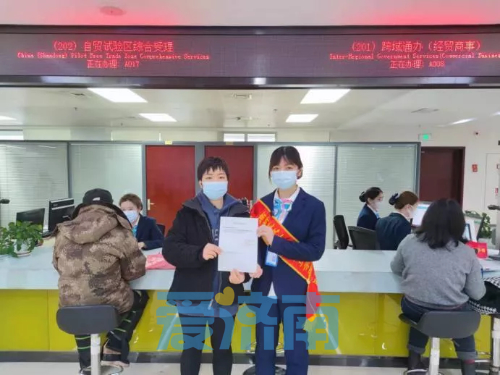 山东自贸试验区济南片区16项制度创新成果将在全市复制推广