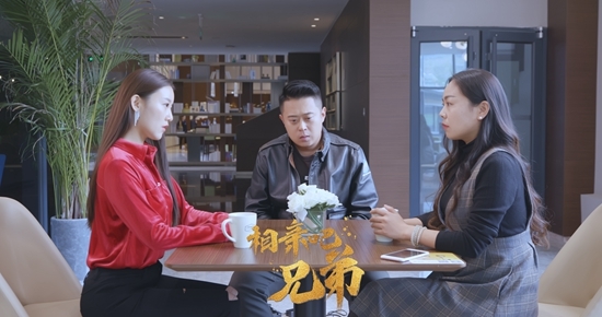 日照本土电影《相亲吧兄弟》将于8月5日正式上线！