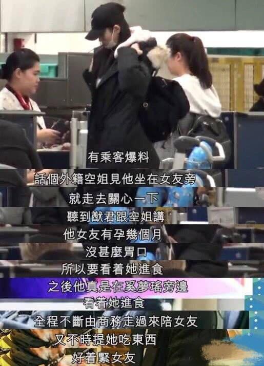奚梦瑶疑似怀孕数月，嫁入豪门有望？赌王儿子豪送1亿求实锤！