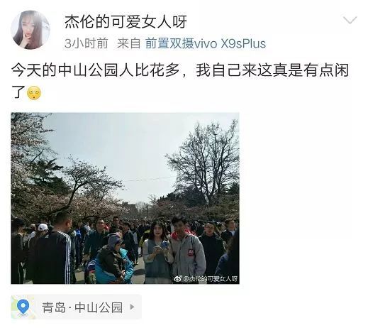 胶州湾大桥变停车场、高速堵到发红 躺在家的人偷着乐吧