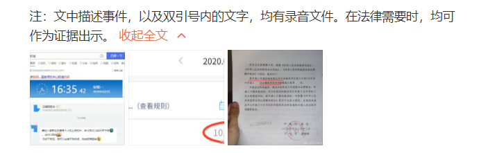 应届生拒绝“996”被辞？申通喊冤！相关部门介入调查