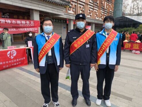 济南市技师学院轨道交通学院开展学雷锋志愿服务活动