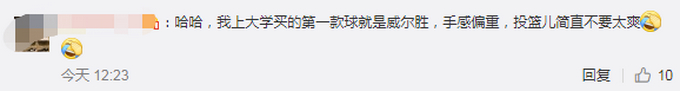 NBA更换官方比赛用球到底怎么回事？威尔胜为什么能取代斯伯丁