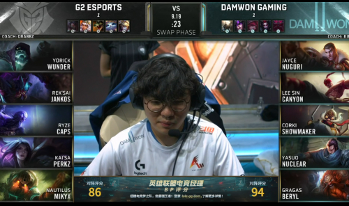 S9八强赛赛事回顾！G2对阵DWG 重拳出击G2成功晋级四强