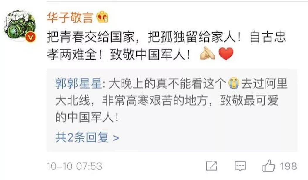 儿子会说话的时候，叫了他一声叔叔……