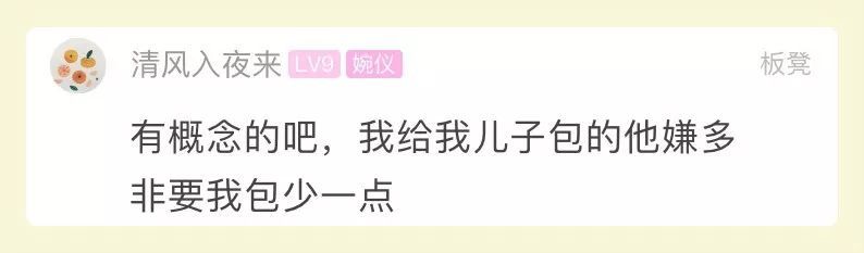 小孩主动问外婆要5000块压岁钱，网友懵了：这样教育真的好吗