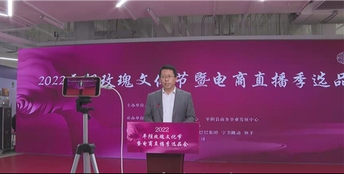 第四届双品网购节 济南花式促销 引爆泉城消费潜力