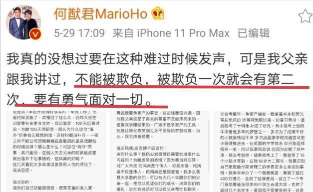 三年抱俩！奚梦瑶宣布怀二胎 之前亮相时孕味明显