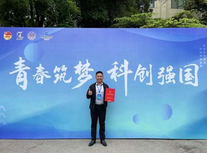 潍坊1人获第十三届“中国青少年科技创新奖”