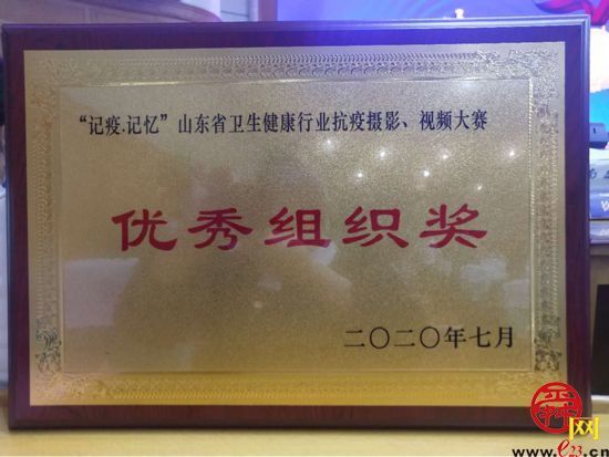 视频｜市二院在省卫健行业抗疫摄影视频大赛中获殊荣
