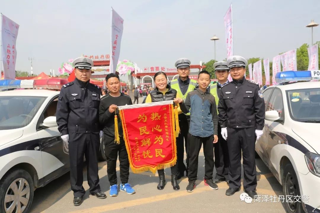 “护花使者”菏泽交警！这次帮别人“成亲”！