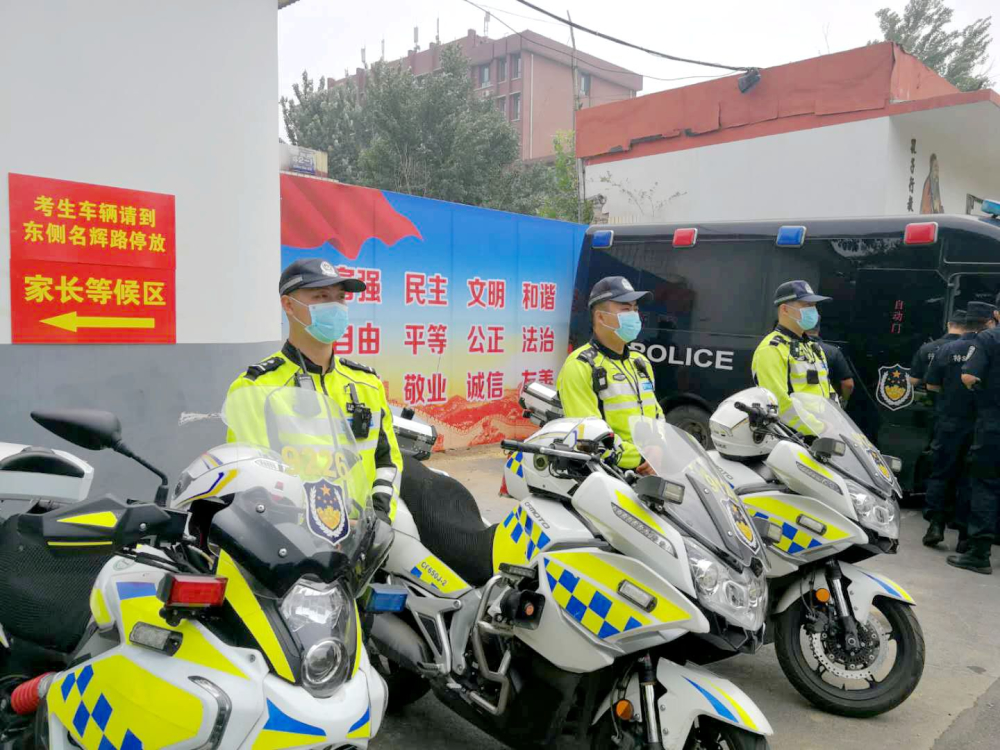 在考点周边设民警驻勤服务点、家长等候区 山东公安机关多措并举保高考安全