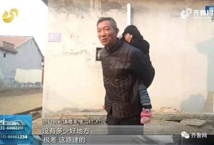 日照莒县“户户通”道路爆皮开花，手指抠到土，副镇长：天太冷了