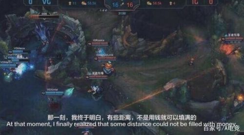 《LOL》八周年明星賽陳赫贏了王思聰 王校長(zhǎng)百分百勝率燼成過去