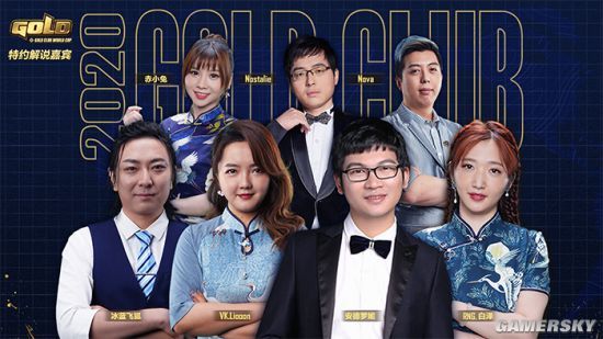 炉石传说豪门盛宴 7月27日起群雄逐鹿“世俱杯”