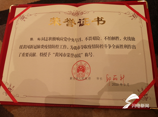 战“疫”50余天交上合格“黄冈”答卷！山东援助黄冈医疗队今天回家