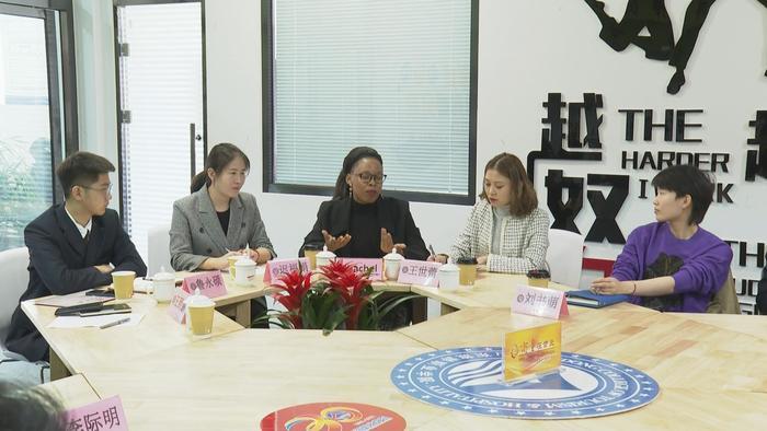 激扬青春，逐梦泉城！第三十九专题商量12月18日晚播出