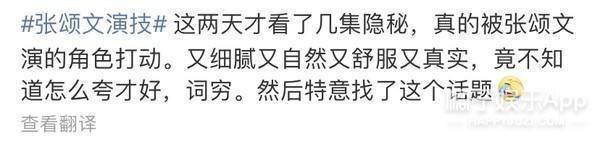 乔欣演技又遭质疑，本人疑似发声回应，究竟为何四年都没进步？