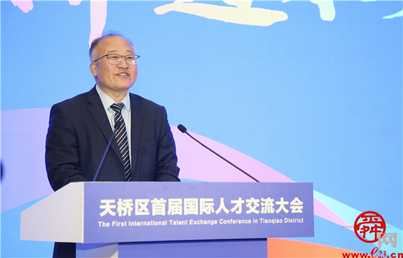 外国专家智荟天桥 畅谈发展出谋划策 天桥区首届国际人才交流大会举行