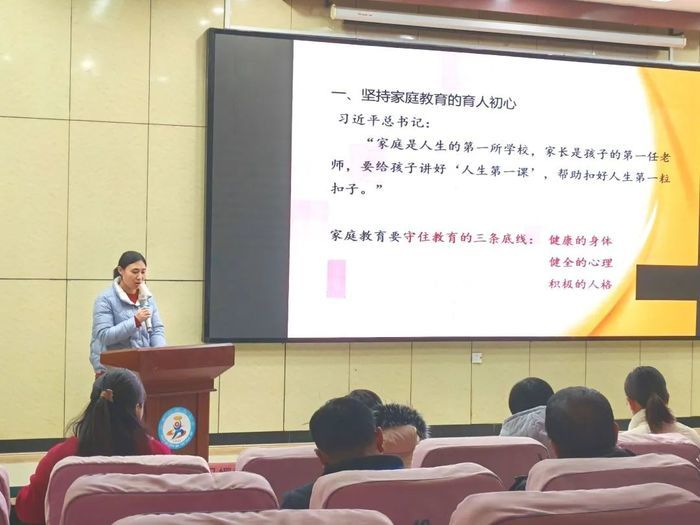 加强家校协同育人！商河县实验小学2023级家委会成立