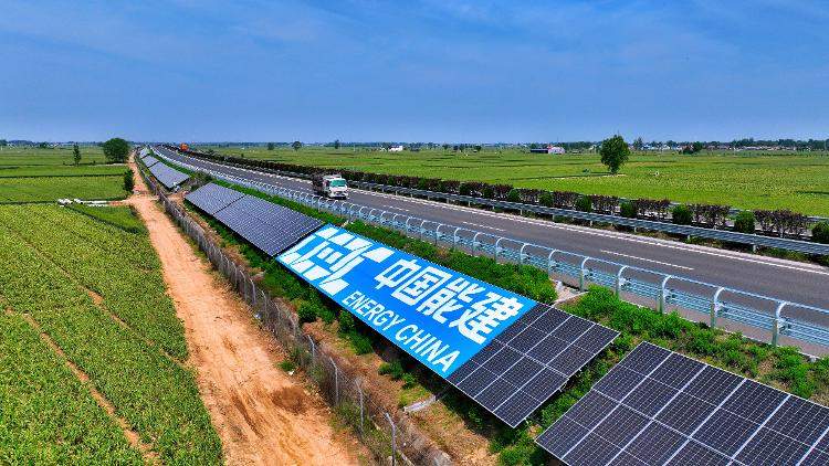 路旁光伏板能给车充电！山东这项工程全国首创