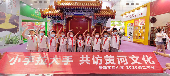 慧心育“景”，“新”欣向荣！云端探校走进济南市槐荫区景新实验小学