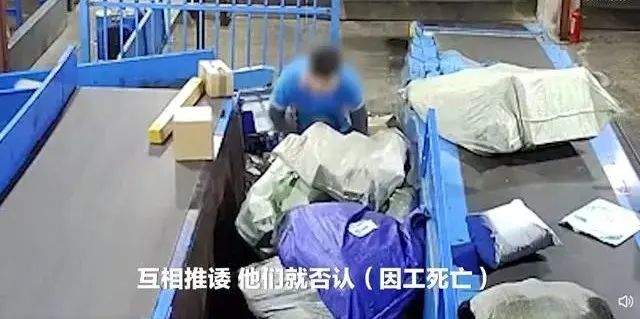 60岁分拣员凌晨猝死在快递分拣中心 不属于劳动者？