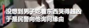 成年人的世界没有容易二字！大叔深夜坐马路中崩溃哭诉，连说”生活太难太累”