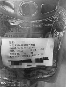 5.9万一针！天价保健品为何让老人频繁上当