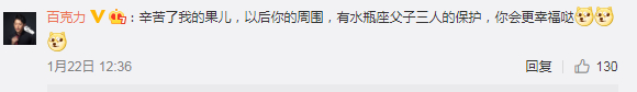 主持人张杨果而二胎产子 调侃还要生第三胎？老公百克力惊呆！