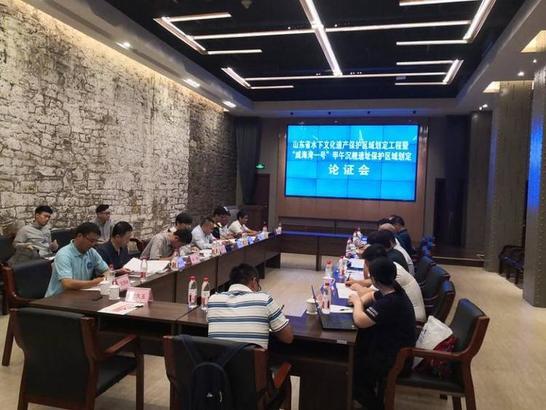 刘公岛东村外沉舰遗址基本可确定为“定远舰”