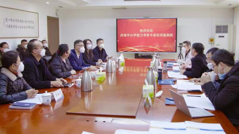 济南工程职院迎接济南市办学能力考核专家组入校考察