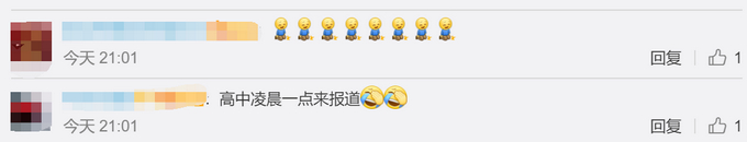 小学生晚9点做不完作业可拒绝完成？浙江拟出新规，网友却有困惑