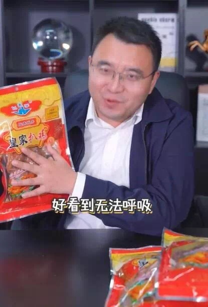 独家揭秘：山东这个小县城为啥两位“网红县长”火遍全国？